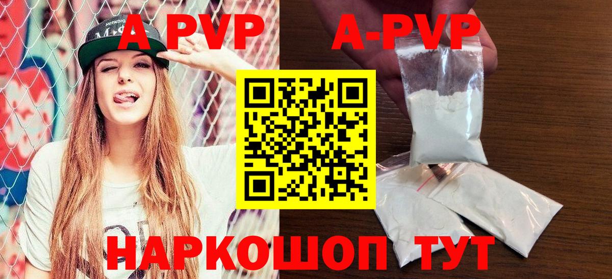 A PVP СК Мариинск