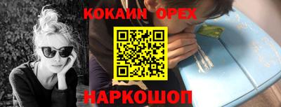индика Бугуруслан