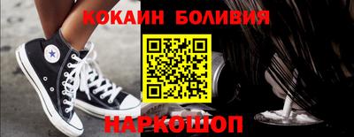 спайс Будённовск