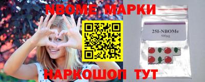 спайс Будённовск