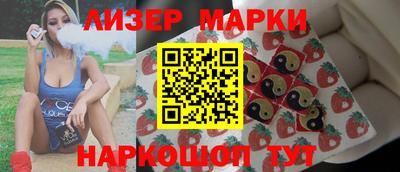спайс Будённовск