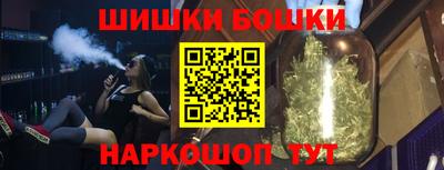 спайс Будённовск