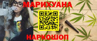 спайс Будённовск