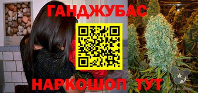 спайс Будённовск