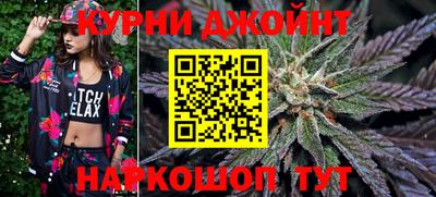 спайс Будённовск