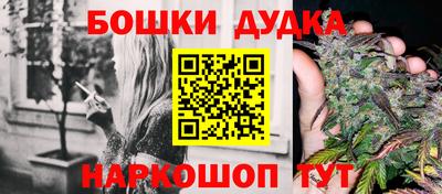 спайс Будённовск