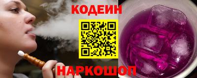 спайс Будённовск