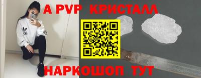 ешки Назарово
