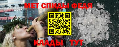 спайс Будённовск
