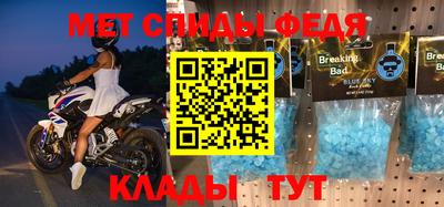 спайс Будённовск