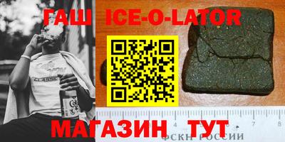 спайс Будённовск