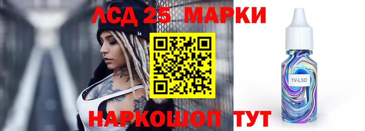 LSD-25 экстази ecstasy  Вход с VPN  Мариинск  ЛСД экстази  ЛСД экстази ecstasy 