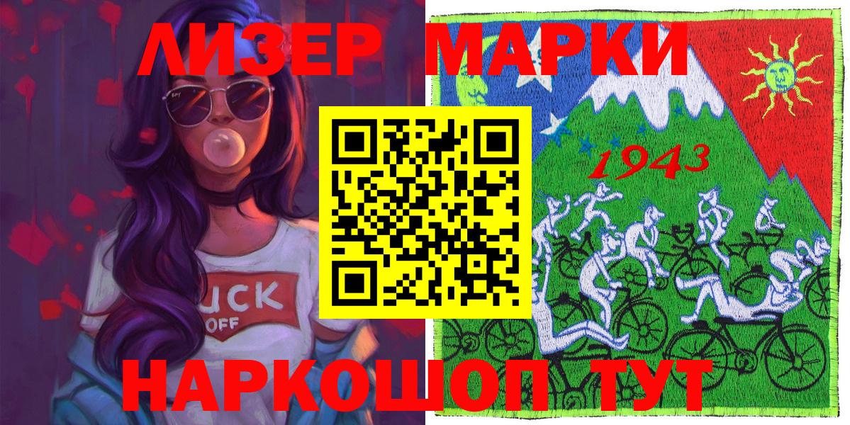 Лсд 25  Cocaine  Вход с VPN  Гашиш  Мефедрон кристаллы  ГАШИШ  Каннабис  МЕТАДОН  Мариинск  NBOMe 