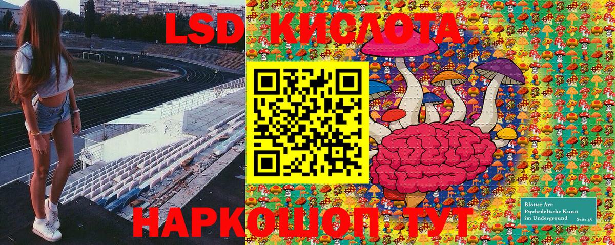 Марки 25I-NBOMe  Марки N-bome 1500мкг  Вход с VPN  Мариинск 