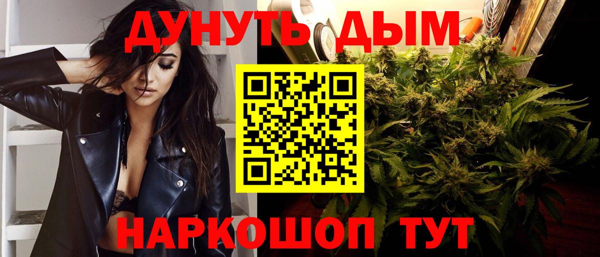 МАРИХУАНА ГИДРОПОН Мариинск
